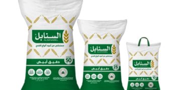 اليمن.. مجموعة هائل سعيد أنعم تواصل تفاعلها الوطني.. وتخفيضات في أسعار دقيق السنابل تصل إلى 37%
