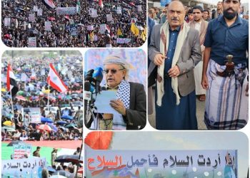 طوفان بشري في العاصمة صنعاء بمليونية “ثابتون مع غزة.. وجهوزيتنا عالية لمواجهة كل مؤامرات الأعداء