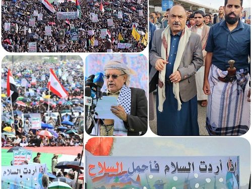 طوفان بشري في العاصمة صنعاء بمليونية “ثابتون مع غزة.. وجهوزيتنا عالية لمواجهة كل مؤامرات الأعداء