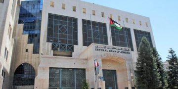 المركزي الأردني يصدر الإطار التنظيمي لاستخدامات الذكاء الاصطناعي في القطاع المصرفي