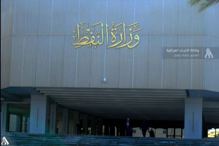 النفط العراقية: منتدى بغداد الدولي للطاقة سيحظى بمشاركة منظمات دولية مرموقة