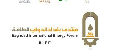 العراق..  ينظم منتدى بغداد الدولي للطاقة وشركات طاقة عالمية تؤكد مشاركتها