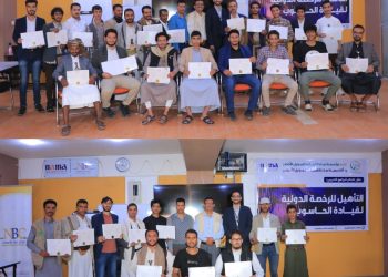 مؤسسة وأكاديمية نماء تختتمان البرامج التدريبية لعدد من الدورات في دبلوم التأهيل للرخصة الدولية لقيادة الحاسوب