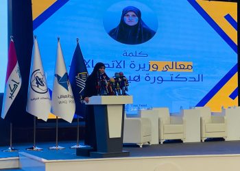 وزارة الاتصالات العراقية تطلق مشروع خدمة “تسهيل” لنقل الوثائق الحكومية