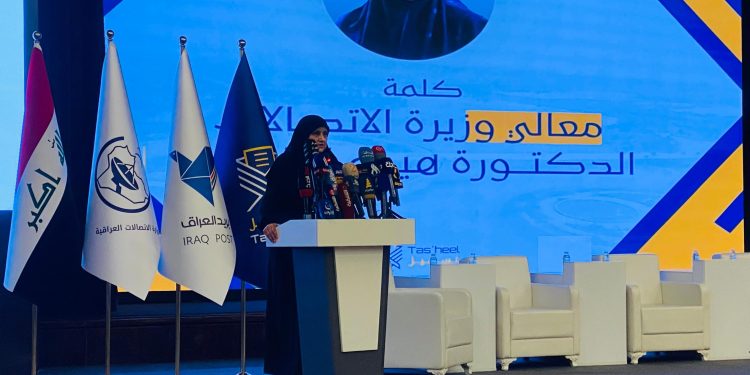 وزارة الاتصالات العراقية تطلق مشروع خدمة “تسهيل” لنقل الوثائق الحكومية