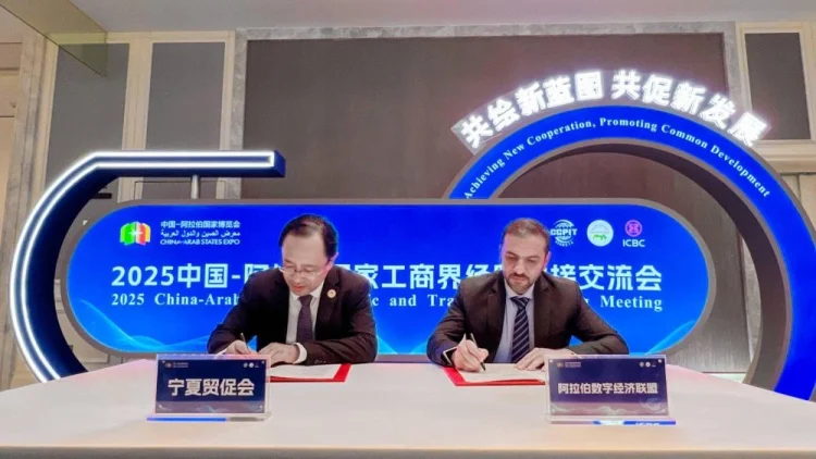 توقيع 3 شراكات عربية صينية