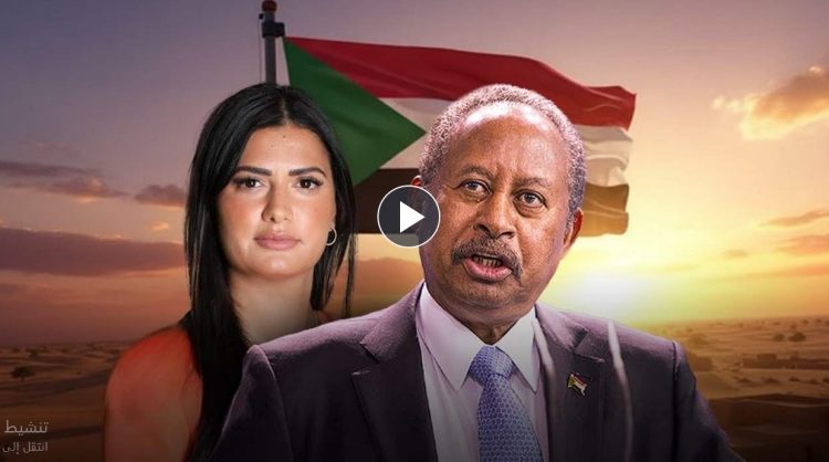 رئيس وزراء سوداني سابق يحدد احتياج اقتصاد السودان حتى يتعافى