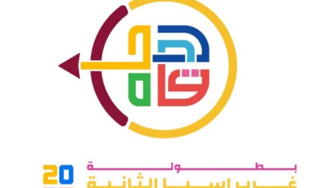 الدوحة تستضيف بطولة غرب آسيا الثانية للقوس والسهم