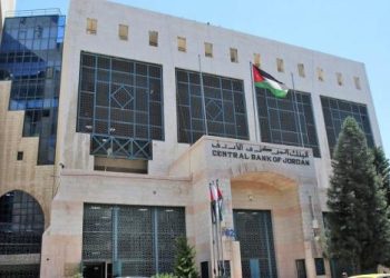 البنك المركزي الأردني يعقد ورشة متخصصة حول الأصول الافتراضية
