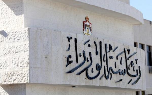 الحكومة الأردنية تؤيد إخضاع دخل صناديق الاستثمار المشترك لضريبة الدخل