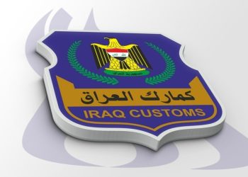 نمو إيرادات العراق الجمركية العام الجاري