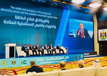 العراق يعرض فرصا استثمارية بطاقة 10 آلاف ميغاواط في ملتقى العراق للاستثمار