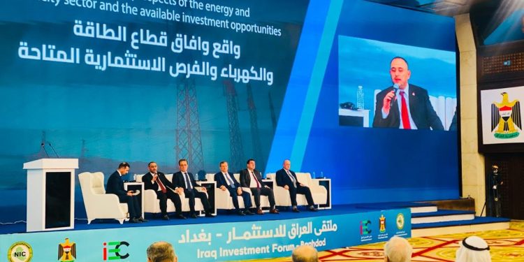 العراق يعرض فرصا استثمارية بطاقة 10 آلاف ميغاواط في ملتقى العراق للاستثمار
