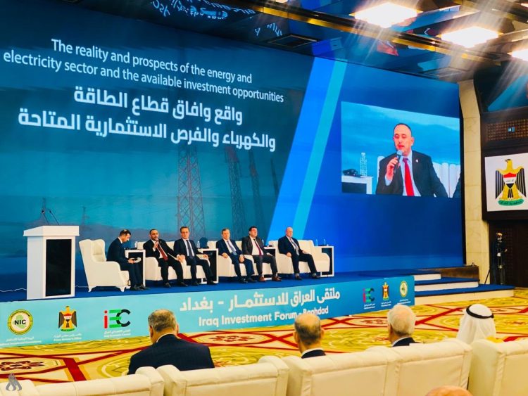 العراق يعرض فرصا استثمارية بطاقة 10 آلاف ميغاواط في ملتقى العراق للاستثمار