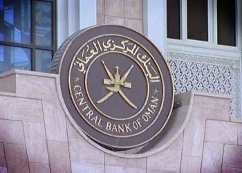 البنك المركزي العماني