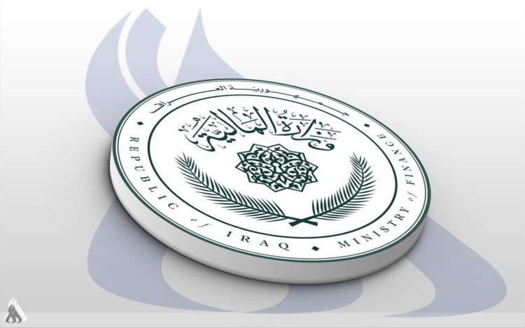 نفي عراقي إيقاف إيرادات المنافذ الحدودية للمحافظات