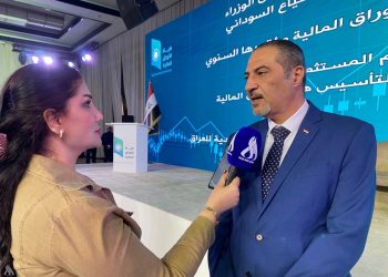 هيئة الأوراق المالية العراقية تعلن قبول مستثمرين أجانب للتداول في سوق العراق