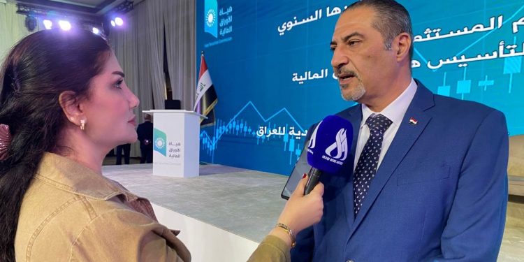 هيئة الأوراق المالية العراقية تعلن قبول مستثمرين أجانب للتداول في سوق العراق