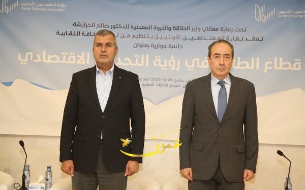 توجه أردني ليصبح مركزًا إقليميًا للطاقة النظيفة حتى عام 2035