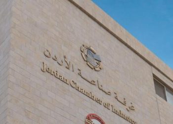 غرفة صناعة الأردن تطلق سلسلة تقارير حول صناعات وطنية على درب الابتكار