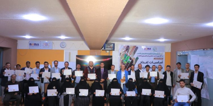 اليمن.. مؤسسة نماء للتنمية تختتم برنامجاً تدريبياً في إعداد وإدارة المشاريع الإنسانية والتنموية لموظفيها في فروع صنعاء.