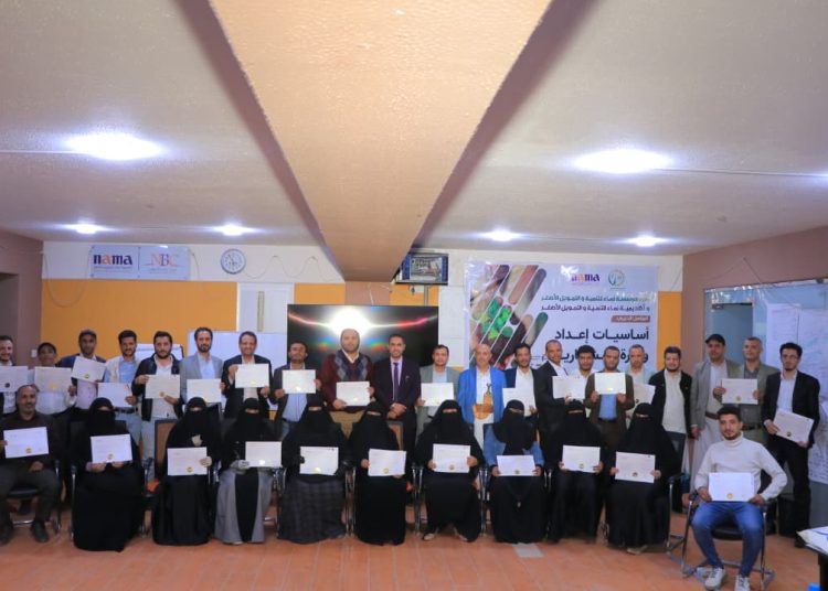اليمن.. مؤسسة نماء للتنمية تختتم برنامجاً تدريبياً في إعداد وإدارة المشاريع الإنسانية والتنموية لموظفيها في فروع صنعاء.