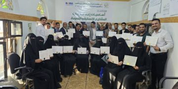 مؤسسة نماء للتنمية والتمويل الأصغر تختتم برنامج إعداد وإدارة المشاريع الإنسانية والتنموية لموظفي فروعها في محافظة اب