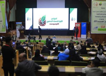 انعقاد المؤتمر الأول للسماد العضوي “الكومبوست ” بصنعاء