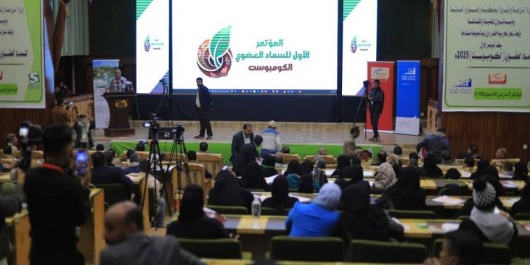 انعقاد المؤتمر الأول للسماد العضوي “الكومبوست ” بصنعاء