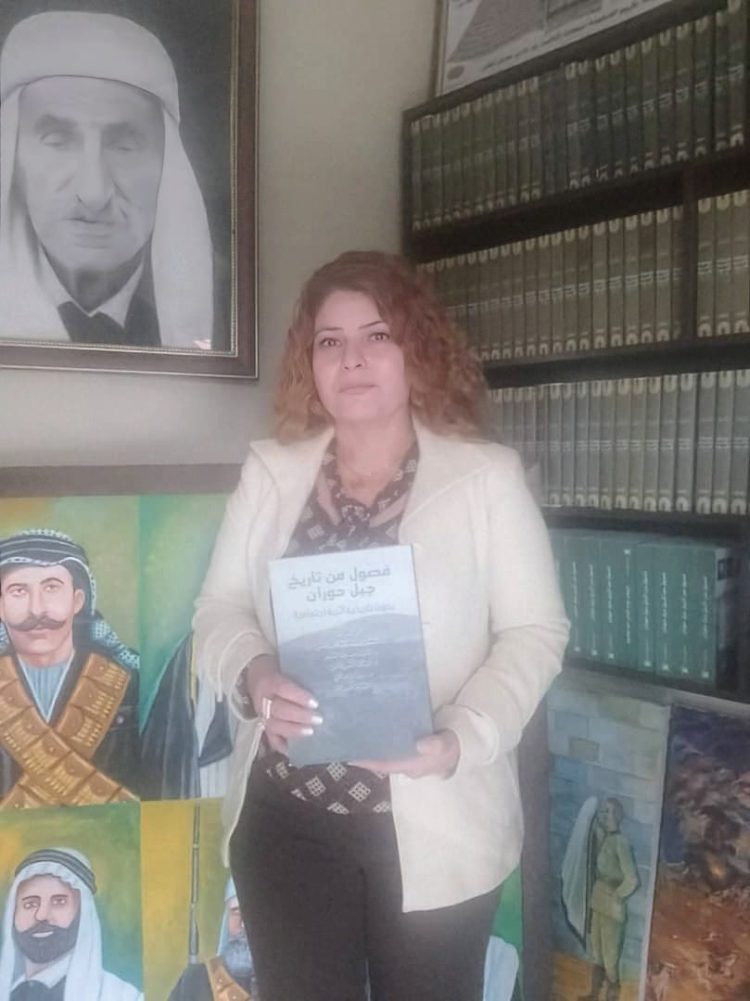 ندوة إشهار كتاب “فصول من تاريخ جبل حوران” في مركز سميح للتنمية والثقافة في السويداء..