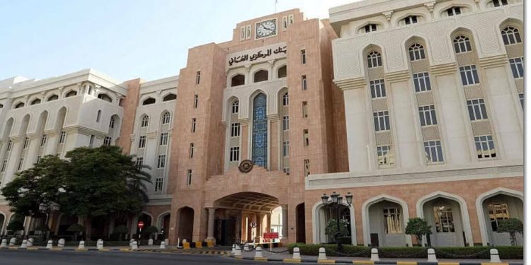 المركزي العُماني يبحث تطوير القطاع المصرفي الإسلامي