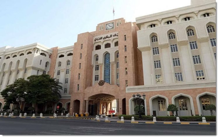 المركزي العُماني يبحث تطوير القطاع المصرفي الإسلامي