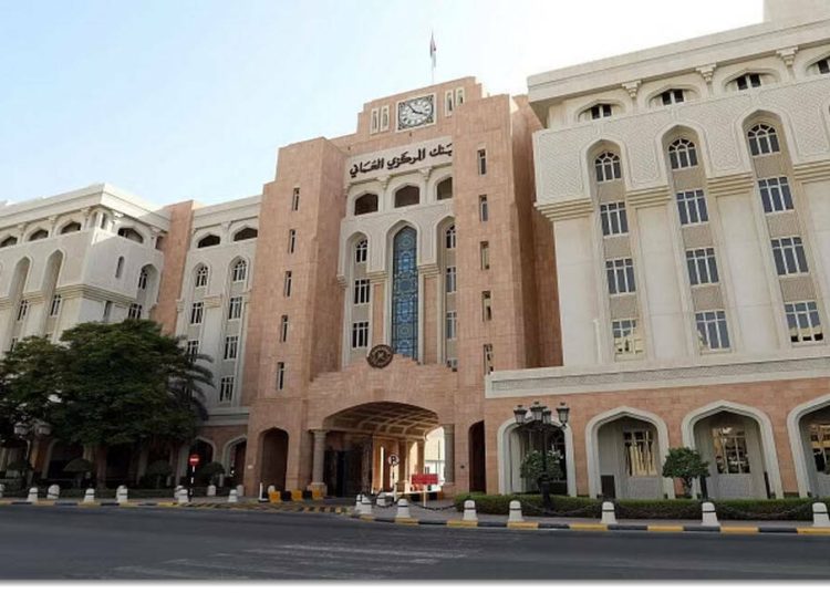 المركزي العُماني يبحث تطوير القطاع المصرفي الإسلامي