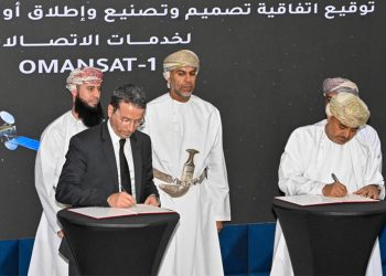 توجه عماني لإطلاق أول قمر اصطناعي للاتصالات