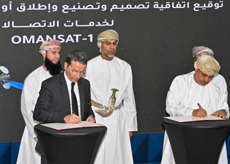 توجه عماني لإطلاق أول قمر اصطناعي للاتصالات