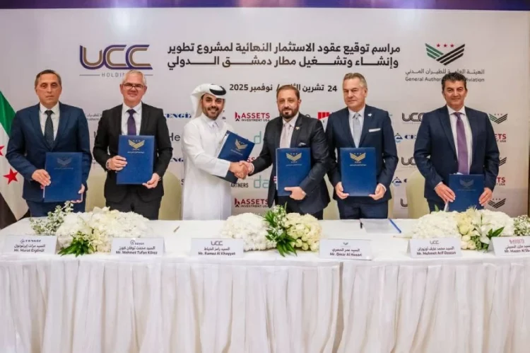 سوريا توقّع أكبر استثمار في تاريخها لإنشاء وتشغيل مطار دمشق