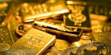 إنخفاض في أسعار الذهب اليوم الإثنين
