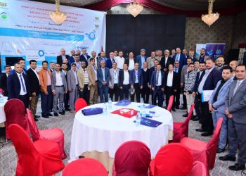 منتدى المستهلك المالي الرقمي الثالث يناقش أهمية مواكبة التطور في الأمن السيبراني