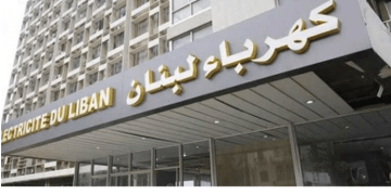 توضيح من “كهرباء لبنان” حول تطبيق قانون الإعفاء رقم 22 وآلية المعالجة