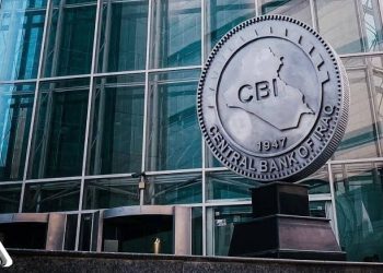 البنك المركزي العراقي