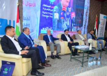 صنعاء.. انطلاق أعمال منتدى المستهلك المالي الرقمي الثالث