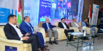 صنعاء.. انطلاق أعمال منتدى المستهلك المالي الرقمي الثالث