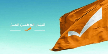 التيار الوطني الحر”: وقاحة رياض سلامة بعد خروجه من السجن مهزلة مهازل العصر