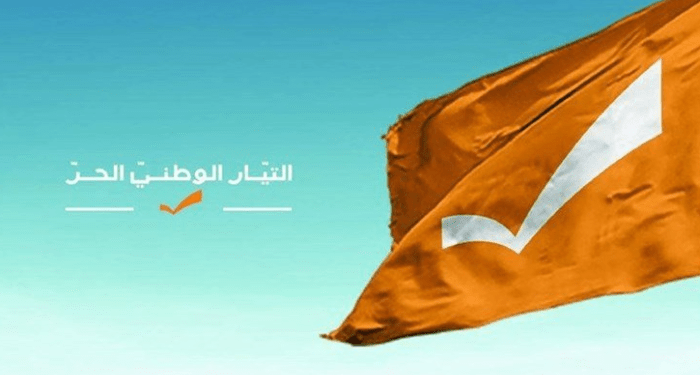 التيار الوطني الحر”: وقاحة رياض سلامة بعد خروجه من السجن مهزلة مهازل العصر