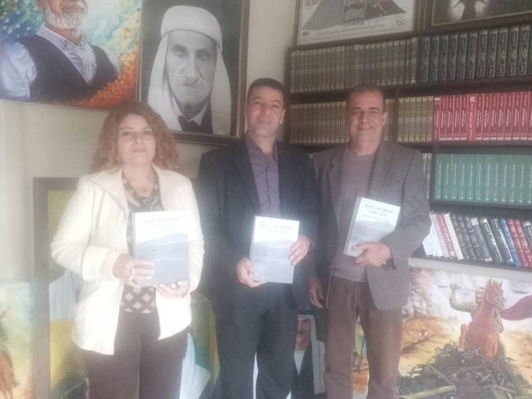ندوة إشهار كتاب “فصول من تاريخ جبل حوران” في مركز سميح للتنمية والثقافة في السويداء..