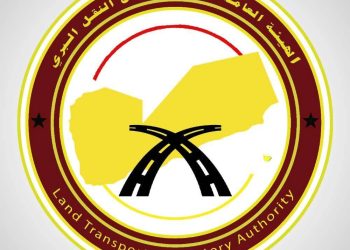 الهيئة العامة لتنظيم شؤون النقل البري تعزّي ضحايا حادث العرقوب وتعلن تشكيل فرق ميدانية لمتابعة التحقيقات والإجراءات اللازمة