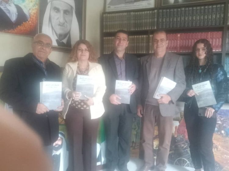 ندوة إشهار كتاب “فصول من تاريخ جبل حوران” في مركز سميح للتنمية والثقافة في السويداء..