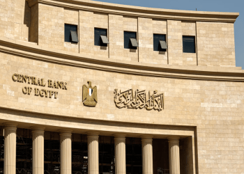 البنك المركزي المصري