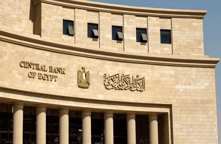 البنك المركزي المصري