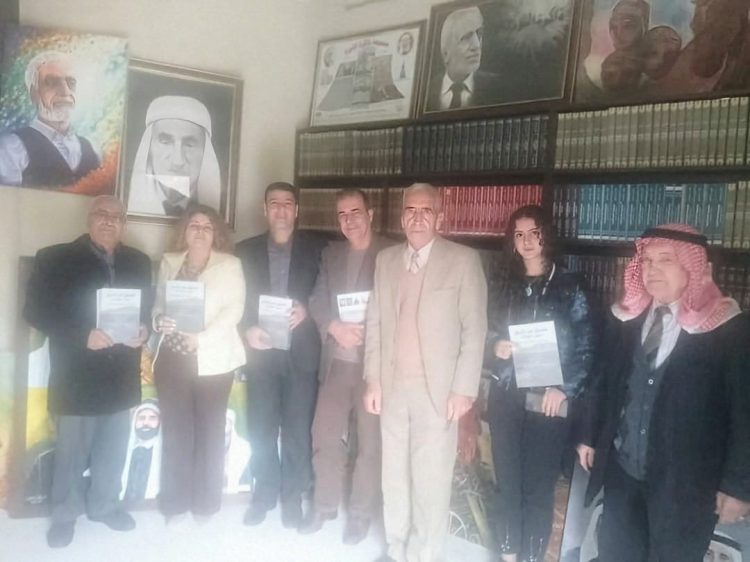 ندوة إشهار كتاب “فصول من تاريخ جبل حوران” في مركز سميح للتنمية والثقافة في السويداء..